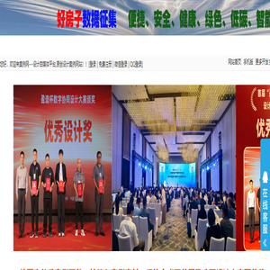 案例网_设计自媒体平台 http://www.anligood.com