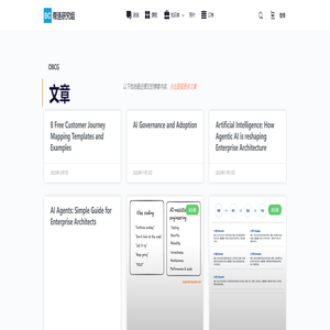 帮连研究组 – 整合标准和框架，提供有价值洞察