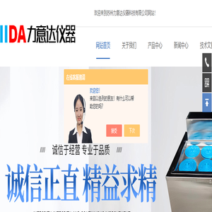 透明恒温槽,蓄电池试验恒温槽,内外循环恒温槽-苏州力意达仪器科技有限公司