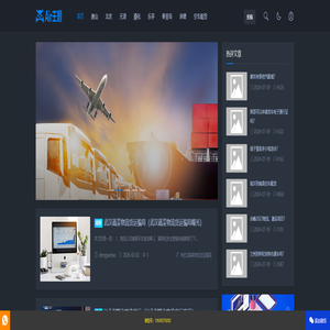 天津双龙空车配货