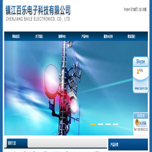 网站首页-镇江百乐电子科技有限公司