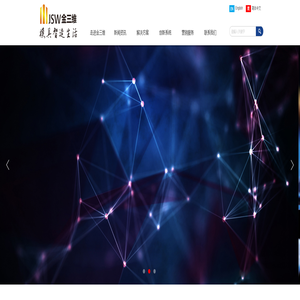 深圳市金三维模具有限公司