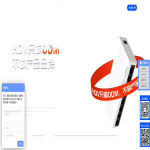 pon onu-sfp光模块_olt设备-光纤收发器_工业级交换机代工厂___海荻威