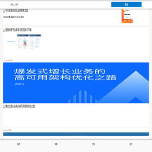 CIO之家-发现.学习.分享