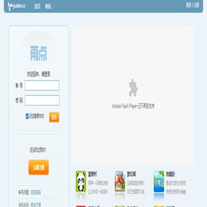 雨点 - 我的朋友，我的家