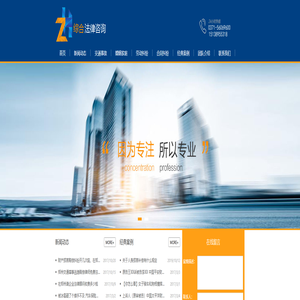 郑州交通事故肇事逃逸赔偿免费律师法律咨询|郑州交通事故赔偿标准|河南光法律师事务所