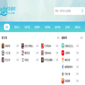 223手游网_尽享丰富游戏资讯与畅快游戏体验