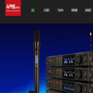 珠海市信通电子设备有限公司