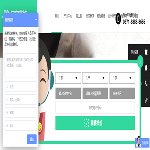 回家全案设计_整体装修_全案整装设计_整装全屋定制_全案设计_全案定制_全案整装_装修公司_装修公司哪家口碑最好
