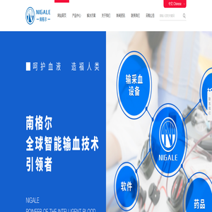 南格尔生物-官网