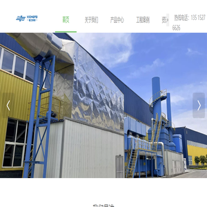 江苏雄飞环保科技有限公司