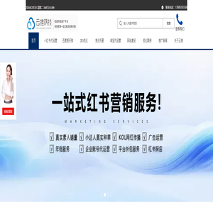 沈阳云推网络公司-淘宝代运营