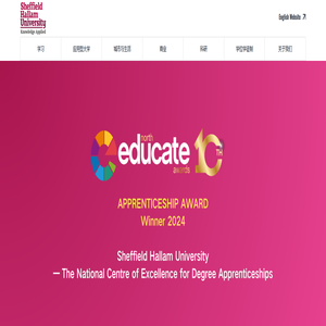 英国谢菲尔德哈勒姆大学