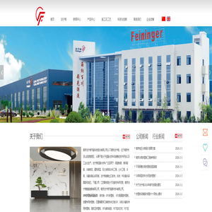 XPS挤塑板保温板_PET发泡生产线设备_石墨烯聚苯乙烯板GPI厂家-南京法宁格节能科技公司