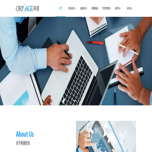 上海率捷管理咨询有限公司