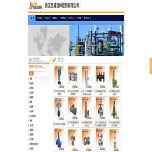 电动闸阀_气动蝶阀_不锈钢闸阀_电动蝶阀[生产厂家]-浙江尼威流体控制有限公司