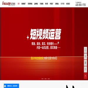 南昌做网站_南昌网络公司_南昌网站改版_南昌网站建设_南昌网站制作-南昌华企信息技术有限公司