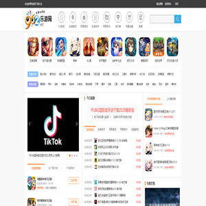 单机游戏-单机游戏下载-单机游戏下载大全中文版下载-免费单机游戏下载基地_乐游网