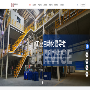 气力输送系统-称重配料控制系统-江苏惟德智能