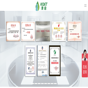 洁净室检测仪器_尘埃粒子计数器_浮游菌采样器_洁净室在线监测系统_苏州康启环境科技有限公司