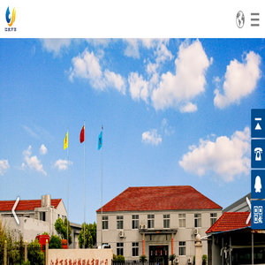 江苏万源新材料股份有限公司