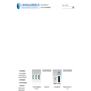 超声波细胞粉碎机-超声波细胞破碎仪-上海净信【厂家价格优】