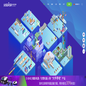 准时达跨境-专注跨境新零售供应链,提供专业的海外仓配、海/空运物流等物流服务