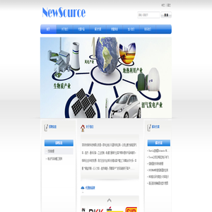 深圳市烁昕科技有限公司