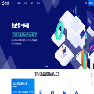 奥点云-专业的新媒体云服务商