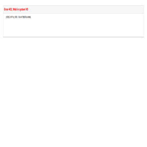 【厦门闳杰科技】升降柱，全自动升降柱，路障，路桩