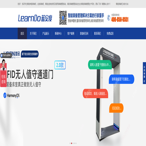 智能单警装备柜_警用装备管理系统_消防装备管理系统-蓝安度