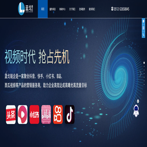 苏州网站建设-找「苏州seo优化张家港常熟吴江太仓昆山seo营销型网站建设」来苏州蓝戈链企科技公司