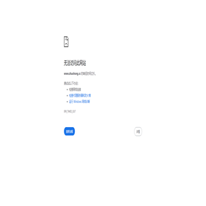 排水沟,电缆沟盖板,树脂井盖_山东硕宏新材料科技有限公司