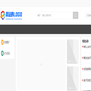 矿山设备网 - 矿用机械及配套物资信息发布论坛