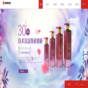 塑料瓶生产厂家_pet瓶_洗发水瓶_沐浴露瓶_深圳市时进塑料包装制品有限公司