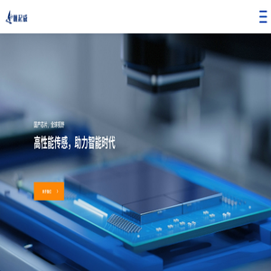 苏州帆起威电子有限公司