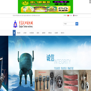 混砂机叶片|143造型机|实验室混砂机|制芯机|落砂机－青岛造型机厂家