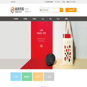 广西商域广告,一家致力于本地服务和品牌推广的企业