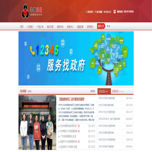 丰窝科技 - 沟通创造未来