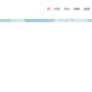 中山市安漫门窗有限公司