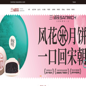 河南三味奇食品有限责任公司