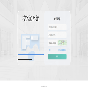 首政伟业青少年宫在线报名系统