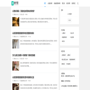 心理咨询师-心理资格证-家庭教育指导师-育行家