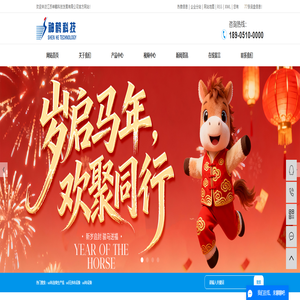 ud布连续生产线_ud无纬布设备_ud布设备-江苏神鹤科技发展有限公司