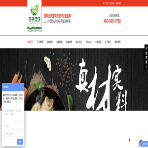 汇好餐饮官方网站 二十年馄饨加盟经验 小本创业会煮就能当老板