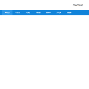 垃圾房除臭设备-垃圾站除味设备-山东本蓝环保设备科技有限公司