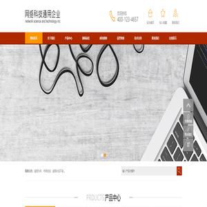 上海曙羡网络科技有限公司