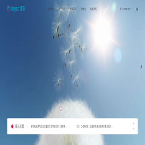 heyer 谊安-一吸一呼·谊安守护 - 谊安医疗