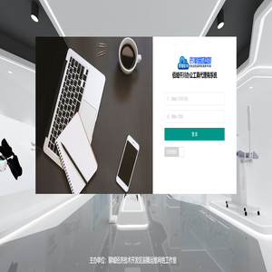 佰域仟川办公工具代理商系统