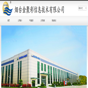 LED显示屏 租赁屏  交通诱导屏 异形屏 格栅屏 透明屏厂家